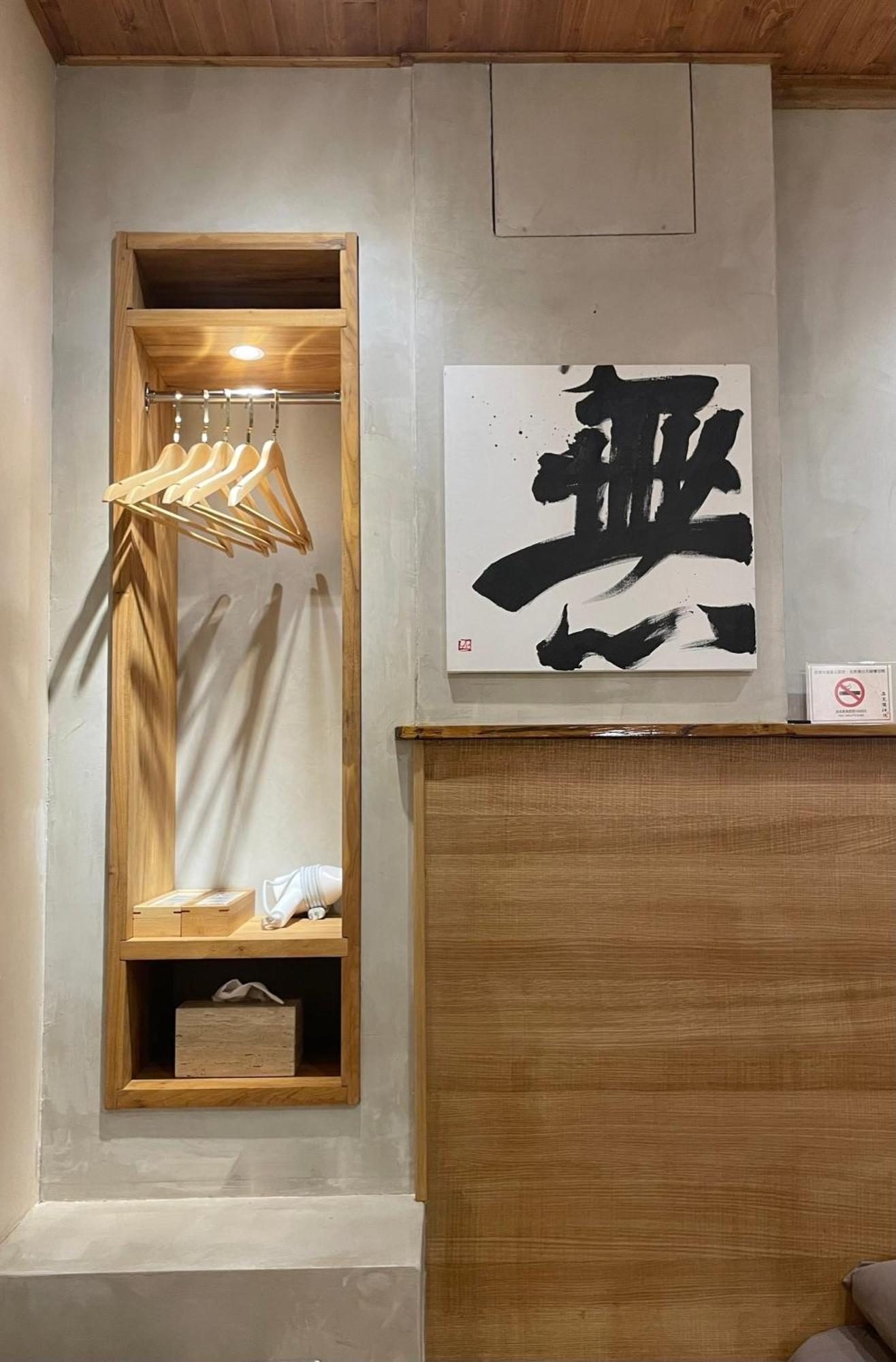 醒覺旅人-訂房後需聯繫轉帳 Daire Tainan Dış mekan fotoğraf